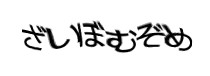 Authentication image