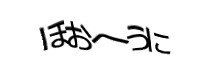 Authentication image