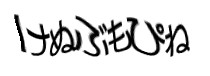 Authentication image