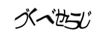 Authentication image