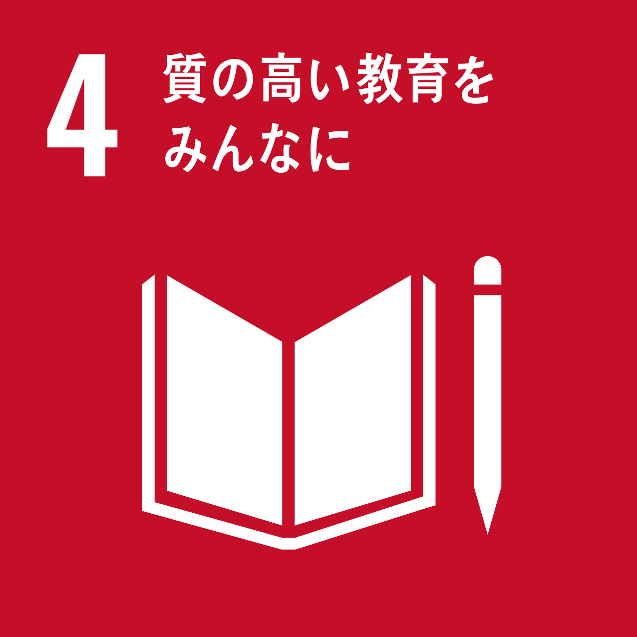 SDGs04